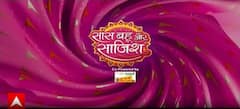 Kabhi Neem Neem Kabhi: Katha-Yuvi के रिश्ते में आई दरार, Katha ने छोड़ा घर #sbs
