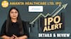 IPO Alert: Amanta Healthcare Ltd. IPO में invest करने से पहले जानें GMP, Price Band| Paisa Live