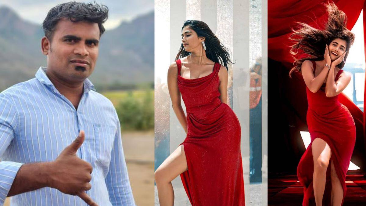 பூஜா ஹெக்டேவை பார்த்தால் உடம்பெல்லாம்.. ஏங்க.. கூமாப்பட்டி தங்கபாண்டியனுக்கு இப்படி ஒரு ஆசையா!