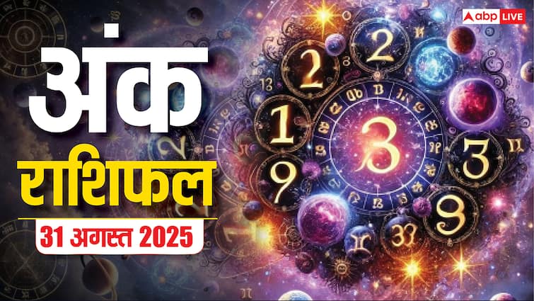 Numerology Prediction 31 August 2025: मूलांक 1 से 9 वालों के लिए रविवार का दिन कैसा रहने वाला ह