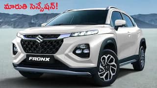 Maruti Hybrid Car: మారుతి చౌకైన హైబ్రిడ్ కారు రాబోతోంది, లీటరుకు 30 కిలోమీటర్లు నడుస్తుంది, ధర ఇంతే!