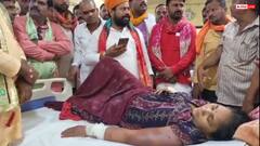 बस्ती में मानसिक रूप अस्वस्थ महिला की पिटाई से तनाव, 3 आरोपी गिरफ्तार, इलाके में पुलिस अलर्ट