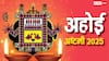 Ahoi Ashtami 2025: करवा चौथ के बाद क्यों करते हैं अहोई अष्टमी व्रत ? तारीख, मुहूर्त और महत्व भी जानें