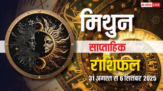 Gemini Weekly Horoscope: मिथुन साप्ताहिक राशिफल, इस हफ्ते व्यस्त रहने के साथ खर्च और सेहत का रखें ध्यान!