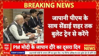PM Modi Japan Visit: PM Modi Rides Japan's Bullet Train, to Visit Semiconductor Hub Before Heading to China | ABP NEWS