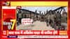 Breaking: Indian Army Rebuilds Washed-Away Tawi Bridge in 12 Hours Amid Heavy Rain | ABP NEWS