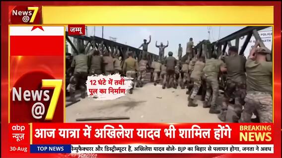 Breaking: Indian Army Rebuilds Washed-Away Tawi Bridge in 12 Hours Amid Heavy Rain | ABP NEWS