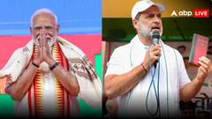 राहुल गांधी या फिर ममता, अखिलेश और केजरीवाल; PM मोदी के सामने विपक्ष का कौन बड़ा नेता? सर्वे में खुलासा 