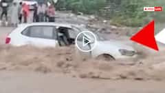 Uttarakhand Video: भारी बारिश ने कार को निगला, लहरों से भिड़ने की कोशिश नाकाम, हरिद्वार का वीडियो वायरल