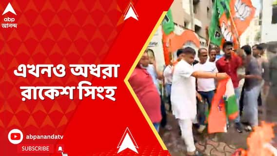 প্রদেশ কংগ্রেস দফতরে ভাঙচুরকাণ্ডে এখনও অধরা রাকেশ, গ্রেফতার ৩