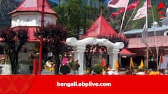 ১৪ বছর পর পশুবলি ফিরল এই ধর্মীয় উৎসবে, তাও হাইকোর্টের নির্দেশে, ক্ষুব্ধ সমাজকর্মীরা