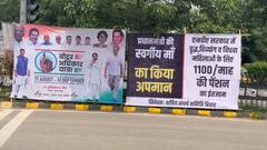 'NDA कर रहा महिलाओं के लिए काम, महागठबंधन अपमान', पटना में पोस्टर के जरिए BJP का वार