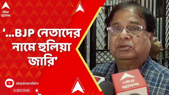'যেখানকার মানুষ হেনস্থা, সেইসব গ্রামে BJP নেতাদের হুলিয়া জারি', হুঙ্কার উদয়ন গুহর