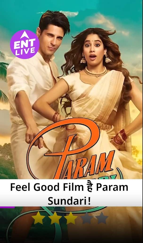 Param Sundari Review: सिद्धार्थ मल्होत्रा ​​और जान्हवी कपूर की एक्टिंग | अच्छी फिल्म, लेकिन कहानी में कमी