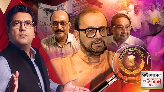 আরজি কর দুর্নীতি-মামলায় কলকাতার ডেপুটি মেয়রের বাড়িতে CBI