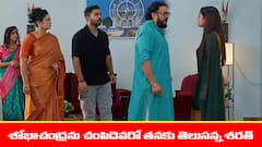 ‘మేఘసందేశం’ సీరియల్‌: గడచిన వారం మేఘసందేశం సీరియల్‌లో ఏ జరిగిందో మొత్తం ఏపిసోడ్స్‌ హైలెట్స్‌