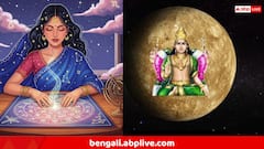 Budh Gochar: আজ শনিতেই চরমে বুধের প্রভাব, হাতে চাঁদ পাবে ৩ রাশির জাতকরা, মহালয়ার আগেই ঘুরছে ভাগ্য