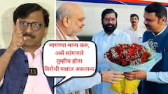 आरक्षण विषय केंद्राचा असेल तर केंद्र तुमचंच, फडणवीस आणि शिंदेंचं शाहांकडे वजन; मराठा आरक्षणासाठी फडणवीस संविधानात बदल का करत नाहीत? संजय राऊतांची विचारणा