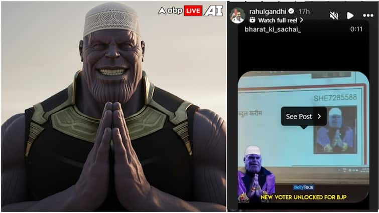 ‘Thanos’ Changed Name To Mohammad Ibrahim And Became A Maharashtra Voter: RaGa Shares Video ‘Thanos’ Changed Name To Mohammad Ibrahim And Became A Maharashtra Voter: RaGa Shares Video