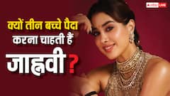 जाह्नवी कपूर क्यों चाहती हैं 3 बच्चे? 'परम सुंदरी' एक्ट्रेस ने किया खुलासा- बोलीं- 'वो डबल ढोलकी...'