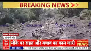 Breaking News: Massive Landslide in Jammu & Kashmir’s Ramban: 3 Dead, 4 Missing, Rescue Ops Underway | ABP NEWS