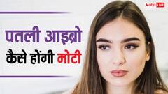 पतली-पतली आइब्रो को करें मोटा, बस अपनाएं ये आसान से नुस्खे