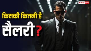 मोसाद चीफ या रॉ प्रमुख किसकी कितनी है सैलरी? यहां कर लें चेक; आंकड़े जान हैरान रह जाएंगे आप