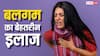 छाती में जमा बलगम कहीं पड़ न जाए भारी, किचन में रखी इन चीजों से करें इसका इलाज