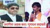 Gunratna Sadawarte : मनोज जरांगेचे लाड बंद करा, त्याला उचला आणि अटक करा, गुणरत्न सदावर्तेंची सरकारकडे मोठी मागणी