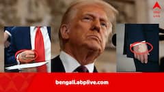 অসুস্থতা লুকোতে মেকআপ? ট্রাম্পের স্বাস্থ্য নিয়ে বাড়ছে উদ্বেগ, দায়িত্ব নিতে রাজি…