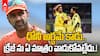Ashwin on IPL Retirement and Dhoni | రెండు నెలల IPL కోసం..10నెలల వెయిటింగ్ నావల్ల కాదు | ABP Desam