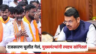 Video: राजकारण चुलीत गेलं, पण दोन समाज झुंजवणे योग्य नाही; गणरायाच्या साक्षीने मुख्यमंत्र्यांची स्पष्ट भूमिका