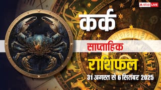 Kark Weekly Horoscope: कर्क राशि के जातक इस सप्ताह परिवार और प्रेम में संयम बरतें! बिजनेस में लाभ की संभावना