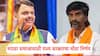 Manoj Jarange Patil Maratha Mumbai Morcha: मराठा समाजासाठी राज्य सरकारचा मोठा निर्णय; मनोज जरांगेंचं मुंबईत आंदोलन सुरु असताना वेधलं लक्ष