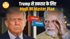 Modi का जवाब: Trump Tariffs के बीच 40 देशों में Textile Export बढ़ावा| Paisa Live