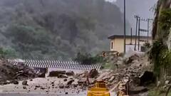 જમ્મુના રિયાસી અને રામબનમાં ભૂસ્ખલનથી મચી તબાહી, ત્રણ મૃતદેહ મળી આવ્યા,અનેક લોકો લાપતા