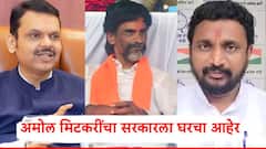 मराठा आंदोलनाची वेळ माहिती होती, मग BMC ने व्यवस्था का केली नाही?; अमोल मिटकरींचा सरकारला घरचा आहेर