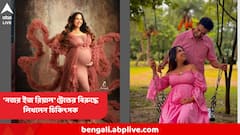 সোহিনীর গর্ভপাতের পর 'নজর ইজ রিয়াল'-এ ছেয়ে গিয়েছে 'সোশ্যাল', ট্রেন্ড নিয়ে এবার সরব চিকিৎসক