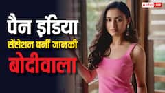 जानकी बोदीवाला कैसे बनीं पैन इंडिया सेंसेशन? 'वश 2' से जादू फैलाने वाली 'शैतान' एक्ट्रेस पढ़ी-लिखी भी बहुत हैं