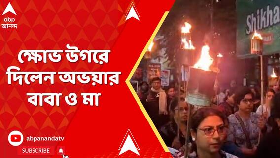 RG Kar দুর্নীতিকাণ্ডে মেয়র অতীন ঘোষের বাড়িতে CBI, ক্ষোভ উগরে দিলেন অভয়ার বাবা ও মা