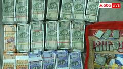 घर में कितना कैश रख सकते हैं आप? जान लीजिए नियम 