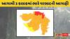 Gujarat Rain: આગામી 3 કલાકમાં આ બે જિલ્લામાં વરસાદ તબાહી મચાવશે, ભારેથી અતિભારે વરસાદની આગાહી