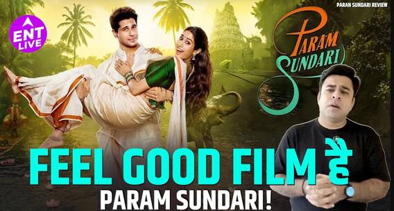 Paran Sundari Review: जान्हवी कपूर और सिद्धार्थ मल्होत्रा ​​| चेन्नई एक्सप्रेस लाइट | कहानी, अभिनय और बहुत कुछ