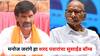 Sanjay Kenekar on Manoj Jarange Patil : मनोज जरांगे हा शरद पवारांचा सुसाईड बॉम्ब; भाजप आमदाराचं स्फोटक वक्तव्य