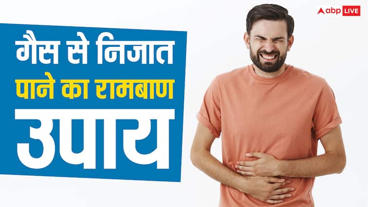 पेट से तुरंत बाहर हो जाएगी पूरी गैस, बस ये 4 चीज मिलाकर पी लें एक साथ