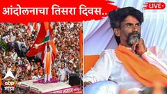 LIVE: उपमुख्यमंत्री एकनाथ शिंदे  24 तासातच दरे गावातून मुंबईला रवाना