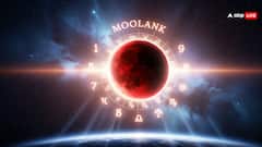 చంద్ర గ్రహణం 2025: మీరు పుట్టిన తేదీ ఆధారంగా మీపై సంపూర్ణ చంద్రగ్రహణం ప్రభావం ఎలా ఉంటుంది? పరిష్కారాలేంటి?