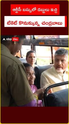 పిల్లలతో సీఎం చంద్రబాబు  చిట్ చాట్