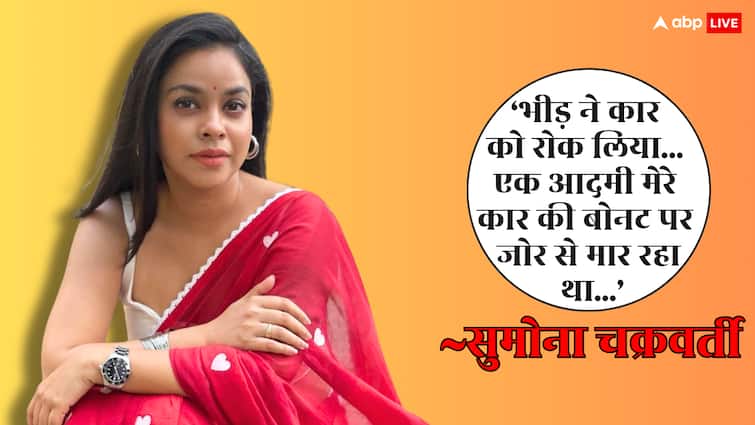 सुमोना चक्रवर्ती संग साउथ बॉम्बे में हुई शर्मनाक हरकत, बोलीं- 'शुक्र है मेरे साथ मेल फ्रेंड था, वरना क्या होता'