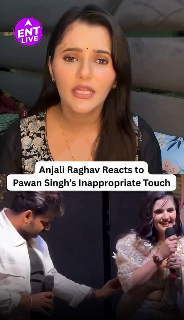 Pawan Singh-Anjali Raghav case: पवन सिंह द्वारा कथित अनुचित स्पर्श पर अंजलि ने अपनी बात रखी